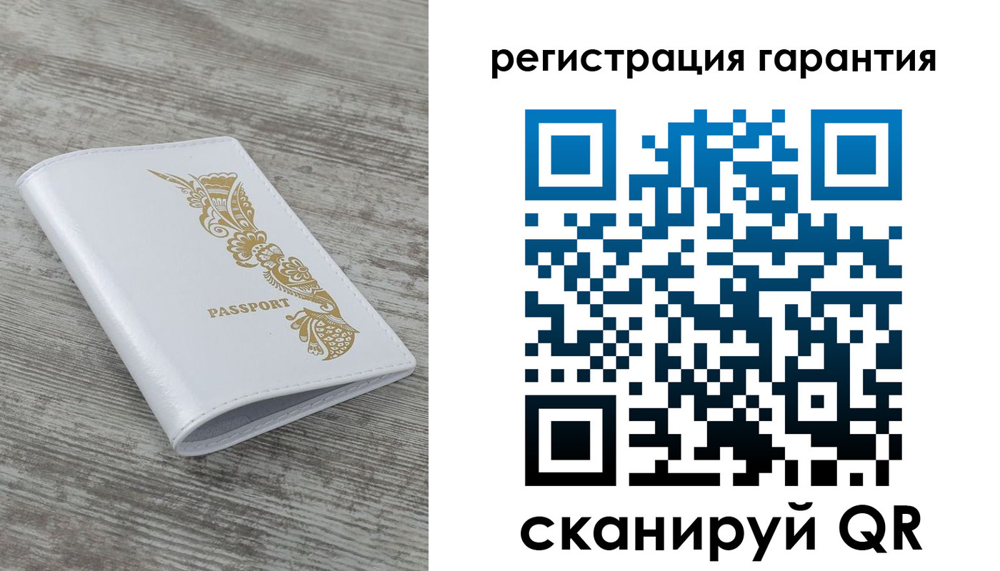 временная регистрация 2025 в Дагестане
