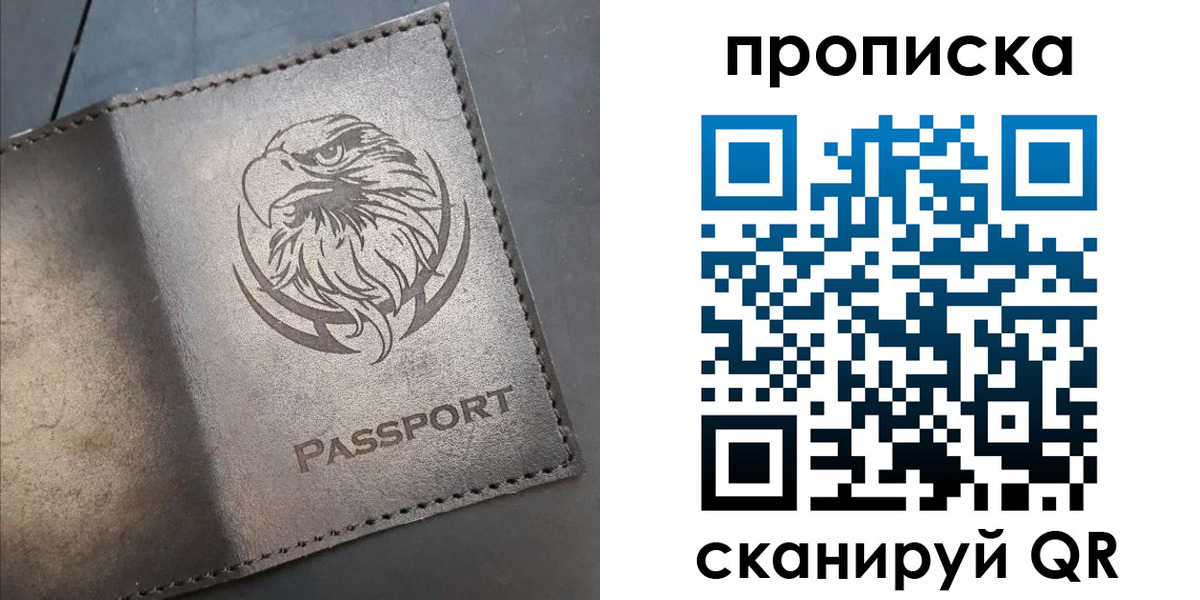 временная регистрация 2025 в Дагестане