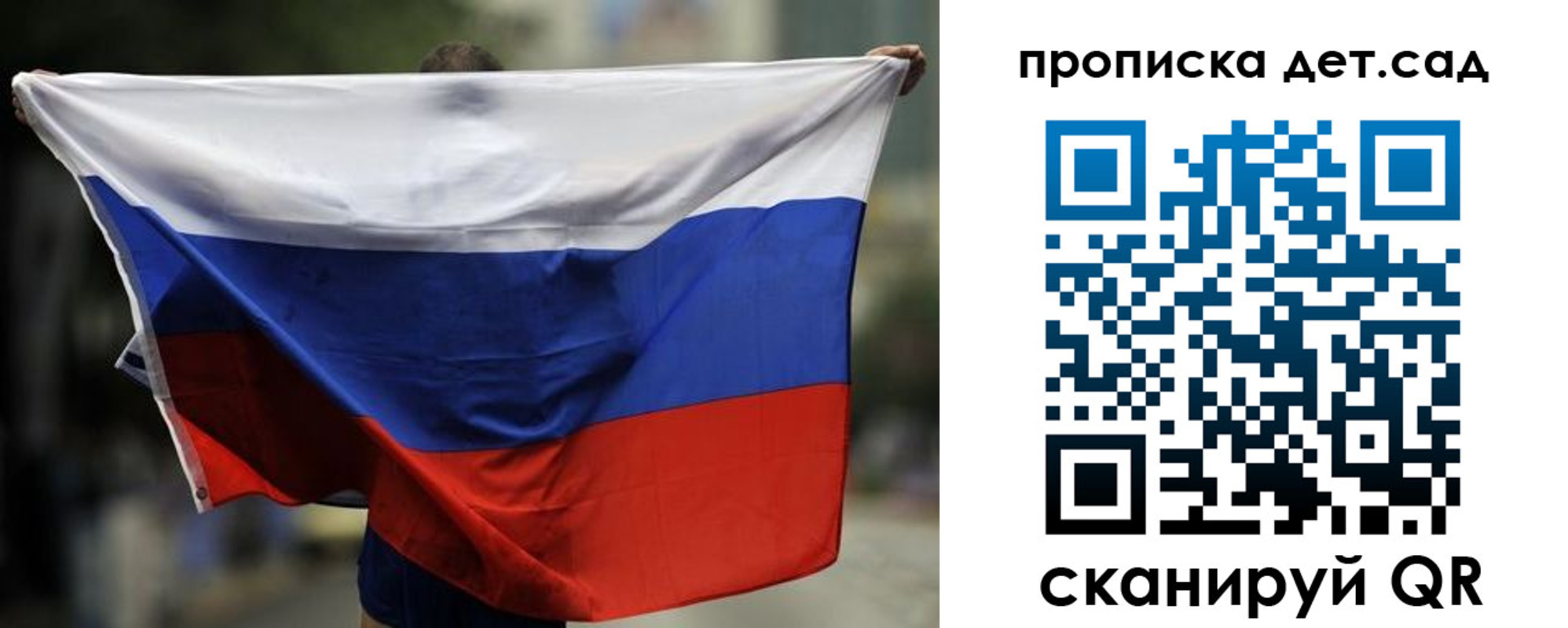 временная регистрация поиск в Дагестане